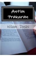 Antim Prakaran