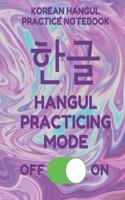 Korean Hangul Practice Notebook
