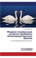 Mediko-Sotsial'nye Aspekty Problemy Blizkorodstvennykh Brakov: (Russian)