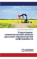 Strukturno- Semanticheskiy Analiz Russkoy Terminologii Neftedobychi