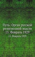 Put: Organ russkoj religioznoj mysli