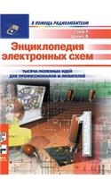Encyclopedia of electronic circuits. Volume 7 Part 1