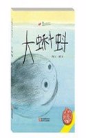 Da Ke Dou ( Simplified Chinese)