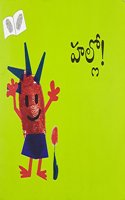 Hello/Hallo (Telugu)
