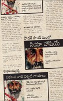 Siya Hashiye (???? ??????) [Paperback] Saadat Hasan Manto and Purnima Tammireddy