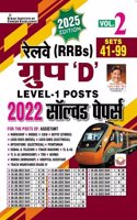 Railway Vol. 2 Group D Level 1 Posts 59 Sets 2022 Solved Papers Edition 2025 (Hindi Medium) (5257)