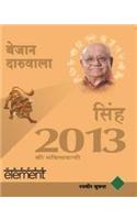 2013 Ki Bhavishywani: Singh