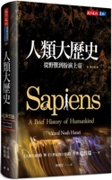 Sapiens: A Brief History of Humankind