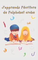 J'apprends l'écriture de l'alphabet arabe
