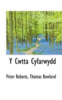 Y Cwtta Cyfarwydd