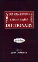 ABC Chinese-English Dictionary: Pocket Edition