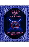 1st & 2nd Maccabees