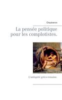 La pensée politique pour les complotistes