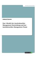 &#964;-Modell der interkulturellen Management Entwicklung und der interkulturellen Management Praxis