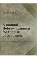 A Manual Hebrew Grammar for the Use of Beginners