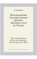 The centralization of the state archives. Archiving at the West