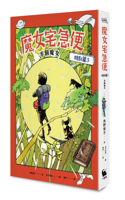 Kiki's Delivery Service Special Chapter 3 Half Witch