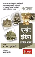 Ancient India - Prachin Bharat -Ncert-R. S Sharma/Vasanti Phadke -k.sagar publication-11