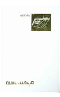 The Koren Classic Yom Kippur Machzor: A Hebrew High Holiday Prayerbook, Ashkenaz