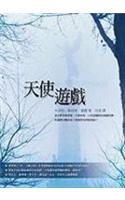 El Juego del Angel The Ang