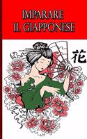 Imparare il giapponese