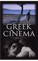 A History of Greek Cinema