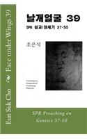 Face Under Wings 39