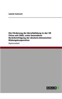 Förderung der Berufsbildung in der VR China seit 2005, unter besonderer Berücksichtigung der deutsch-chinesischen Bildungskooperation