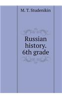 Russian History. 6th Grade