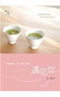 Yu Jian Ni