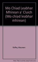 Mo Chiad Leabhar Mhirean a' Cluich