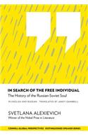 In Search of the Free Individual
