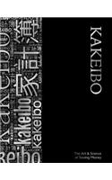 Kakeibo - The Art and Science of Saving Money: Spacious Household budgeting and finances journal with wordcloud in silver on black cover, essential tool for money-savvy people; easy to use, helps