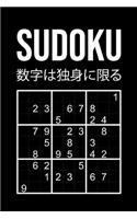 SUDOKU PARA ADULTOS - 330 Rompecabezas: medio - difícil - experto Un Libro Adictivo Con Soluciones e Instrucciones 9x9 Clásico Juego De Lógica