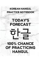 Korean Hangul Practice Notebook