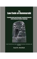 Law Code of Hammurabi