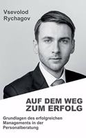 Auf dem Weg zum Erfolg