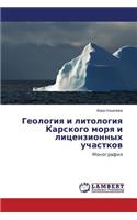 Geologiya i litologiya Karskogo morya i litsenzionnykh uchastkov