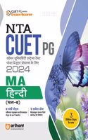Arihant NTA CUET PG MA Hindi (Part B) Guide for 2024 Exams2024