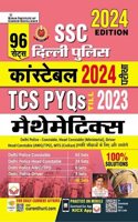 SSC Delhi Police Constable Mathematics 2024 Exam Solved Papers Total 96 PYQs Sets 2024 Edition(Hindi Medium)(4925)