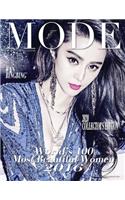 Mode Lifestyle Magazine World's 100 Most Beautiful Women 2016: 2020 Collector's Edition - Fan Bingbing Cover