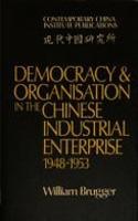 Democracy and Organisation in the Chinese Industrial Enterprise (1948–1953)