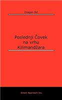 Poslednji Covek Na Vrhu Kilimandzara (Serbian Edition)