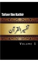 Tafser Ibn Kathir