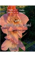 Tamil Level 3
