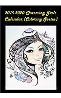 2019-2020 Charming Girls Calendar (Coloring Series)