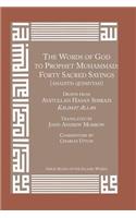 Words of God to Prophet Muhammad