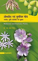 Aushdhiya Evam Sugandhit Podhey