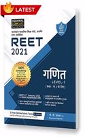 REET Ganit (Maths) Level 1 Text Book for 2021 (Strictly on 11th Jan 2021 New Syllabus)