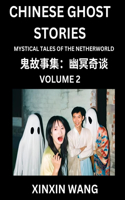 Chinese Ghost Stories (Part 2)- Learn Mandarin Chinese Language and Culture by Reading Short Stories, HSK All Levels, Simplified Character Edition, Easy Lessons for Beginners